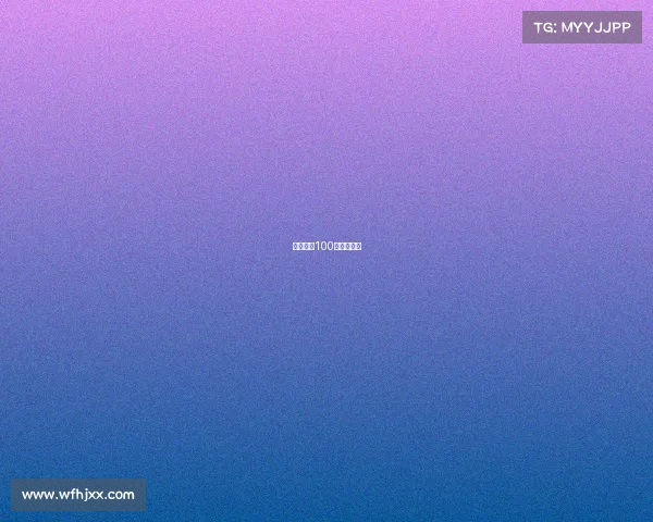 赛事奖金100万交多少税